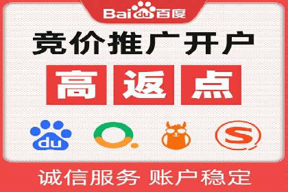 解析网络推广竞价：一家餐饮企业的崛起之路